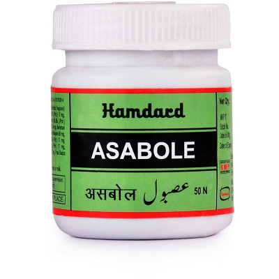 Hamdard Asabole